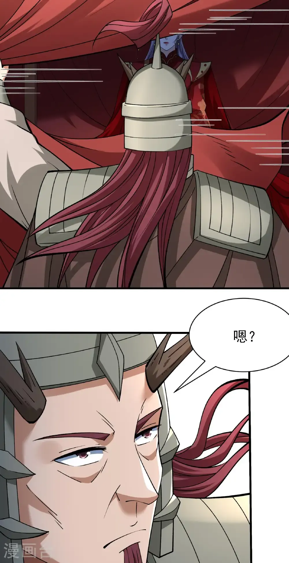 第328话2 龙将追捕（2）5