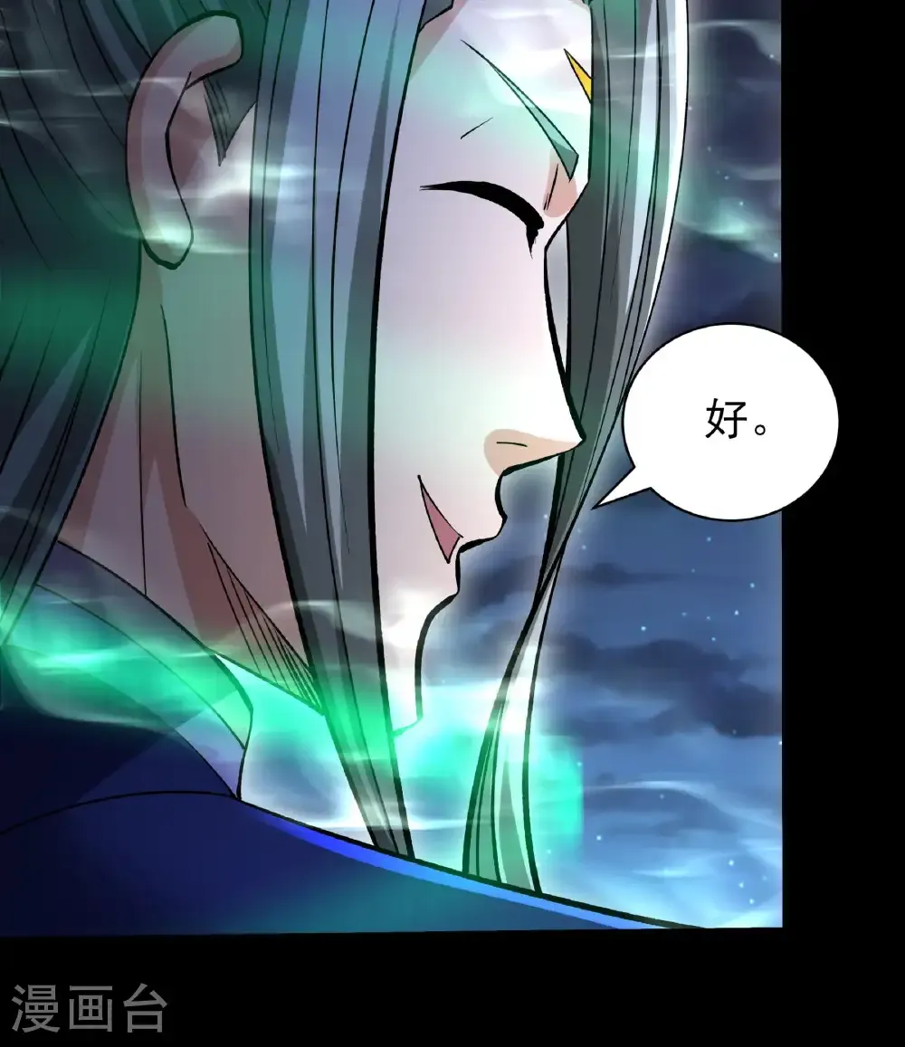 第322话1 玉皇殿（1）22