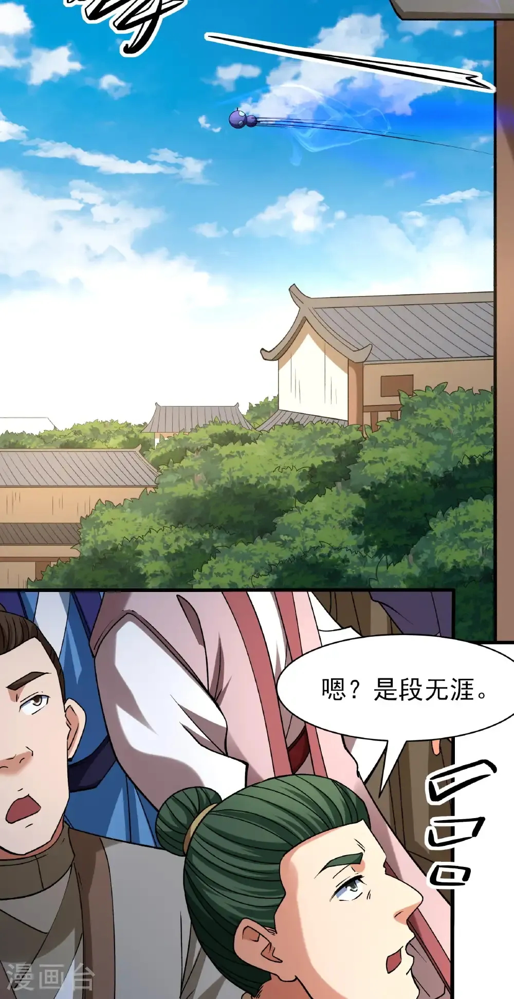 第326话2 追杀（2）19