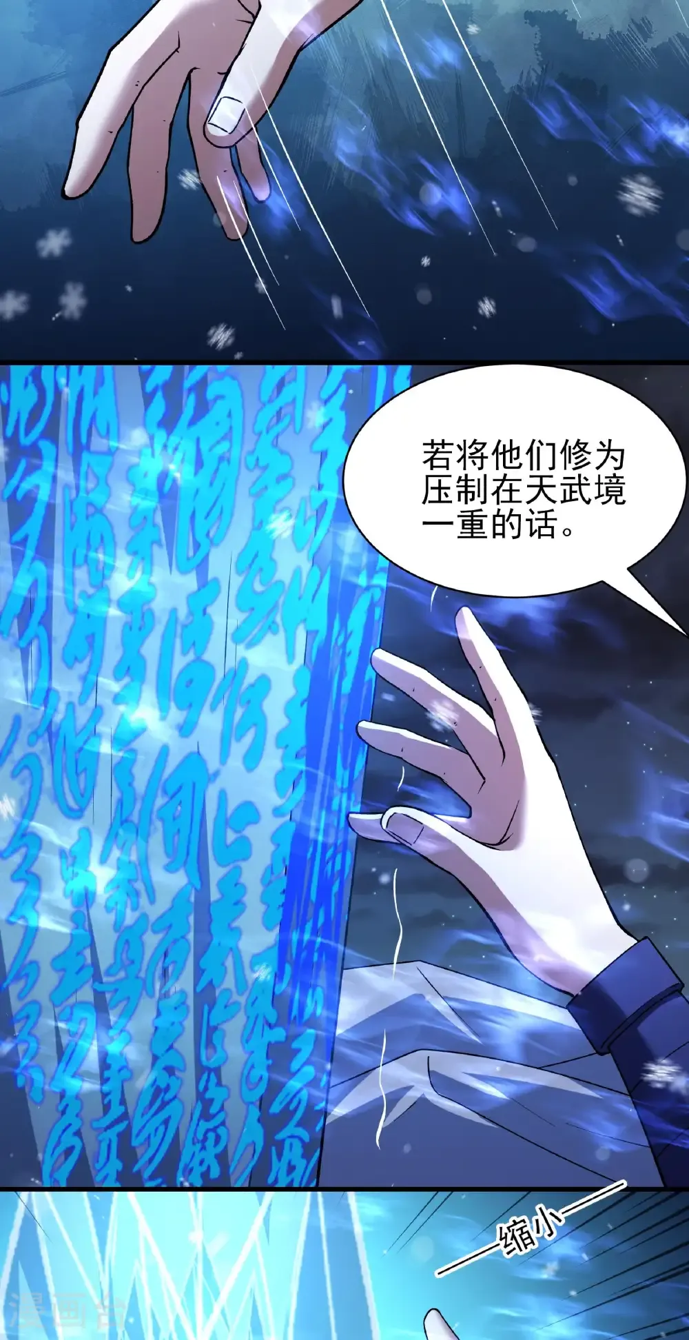 第336话2 传承（2）26