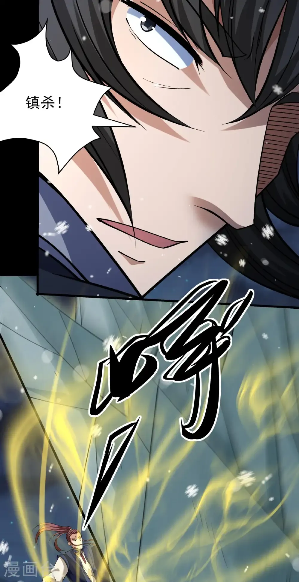 第337话3 力量镇压（3）6