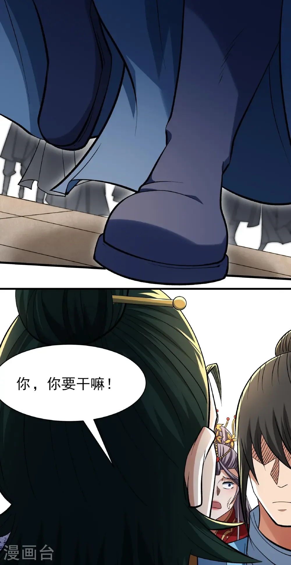 第329话1 猖狂的林枫（1）5