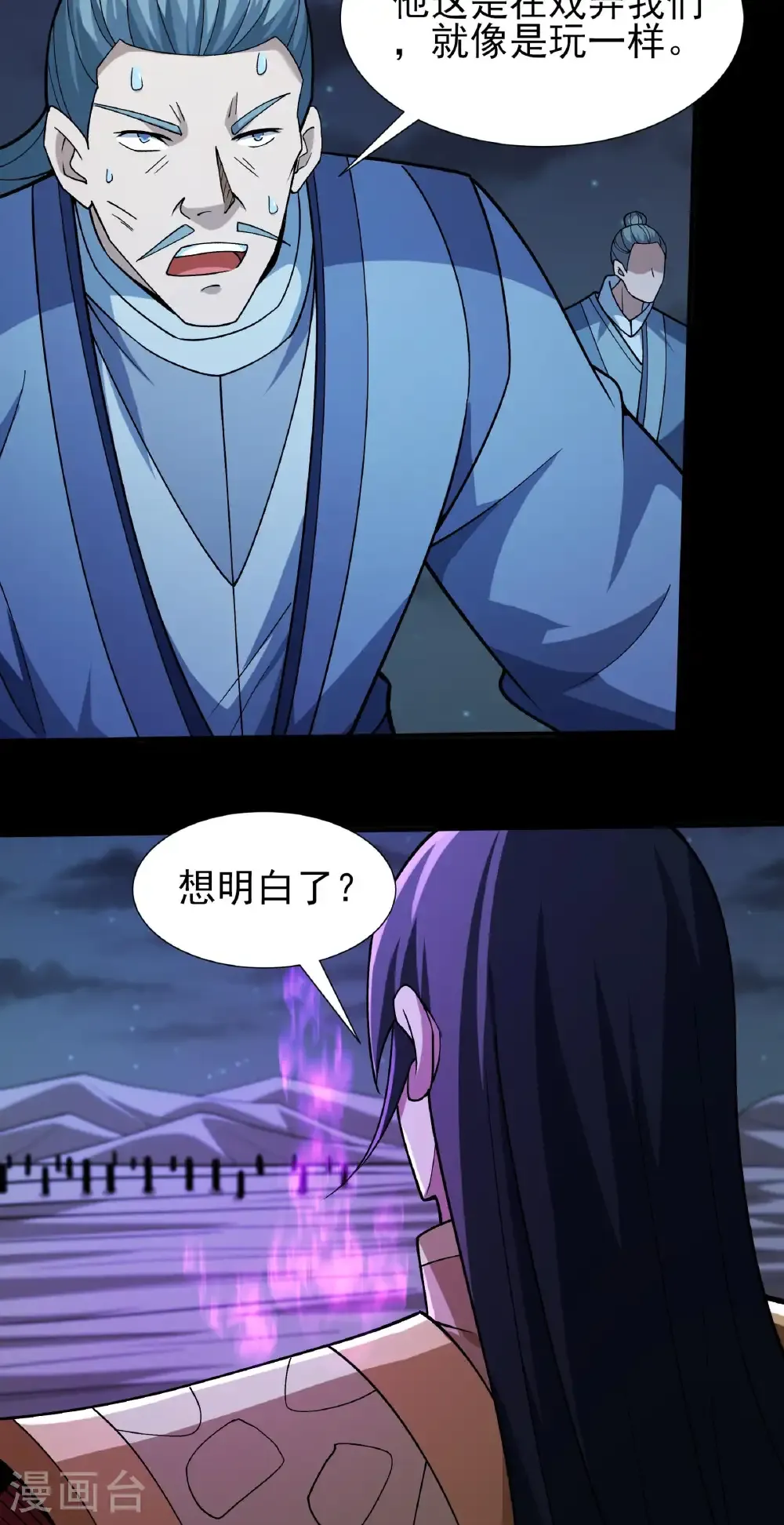 第325话2 宫殿之威（2）4