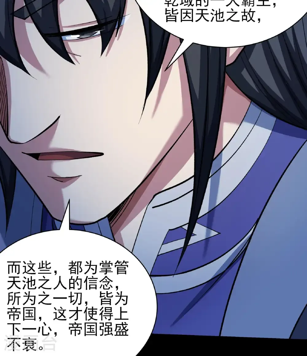 第334话1 谁有罪（1）29