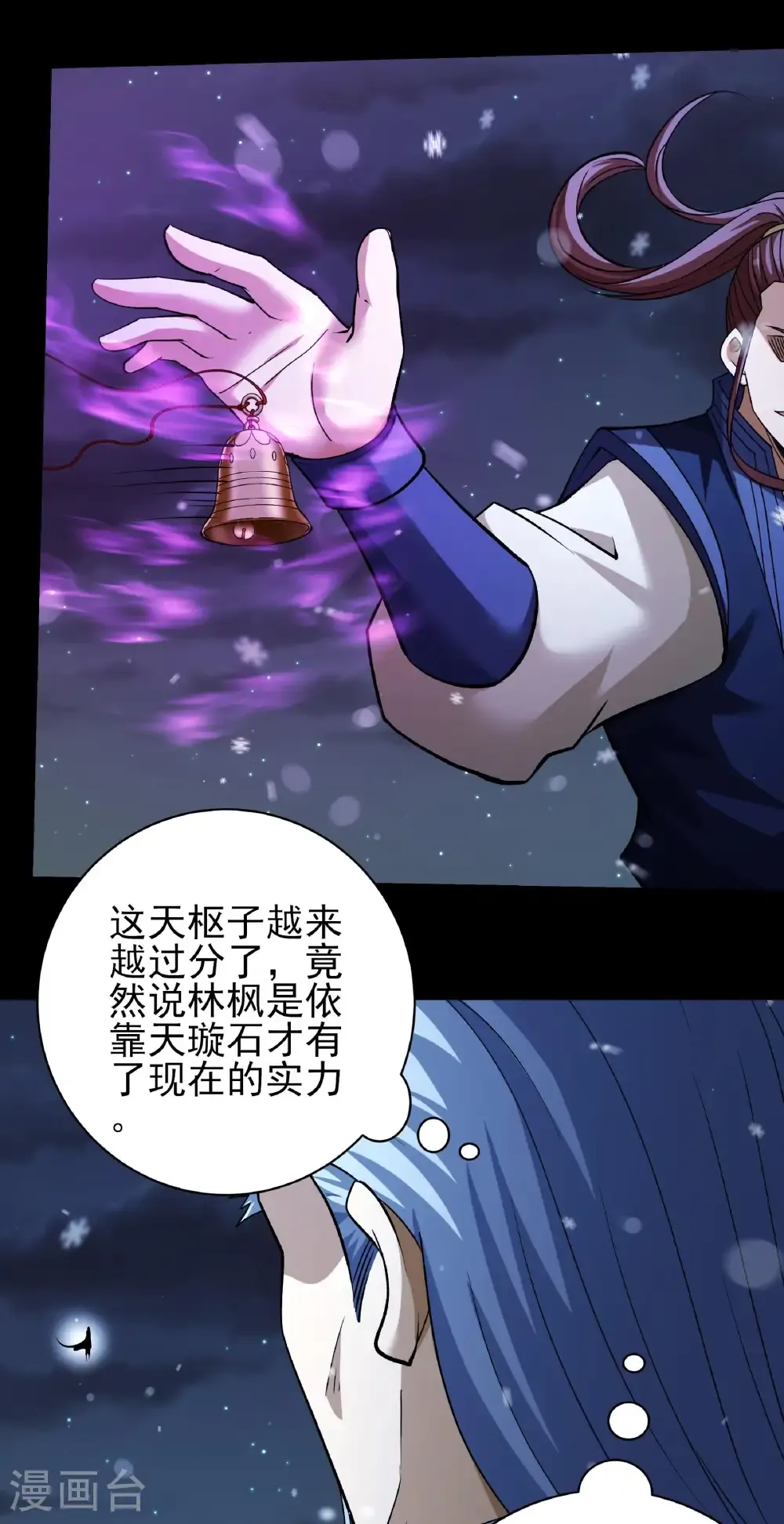 第337话2 力量镇压（2）16