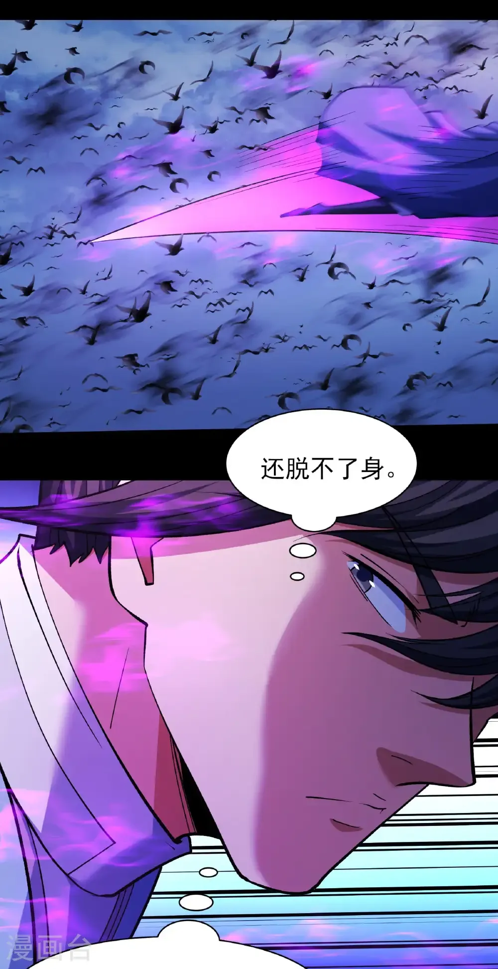第332话1 回天池（1）12