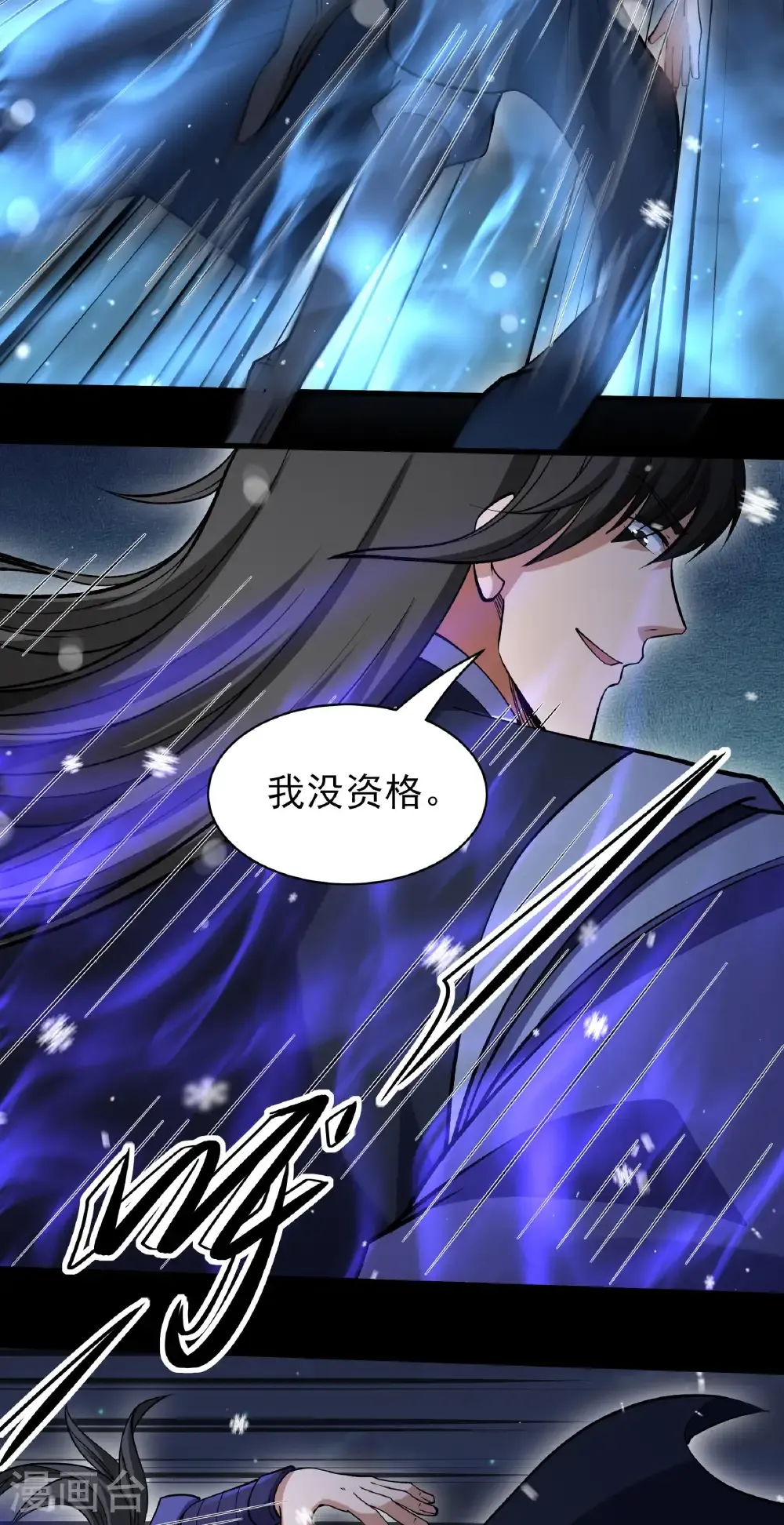 第336话3 传承（3）24