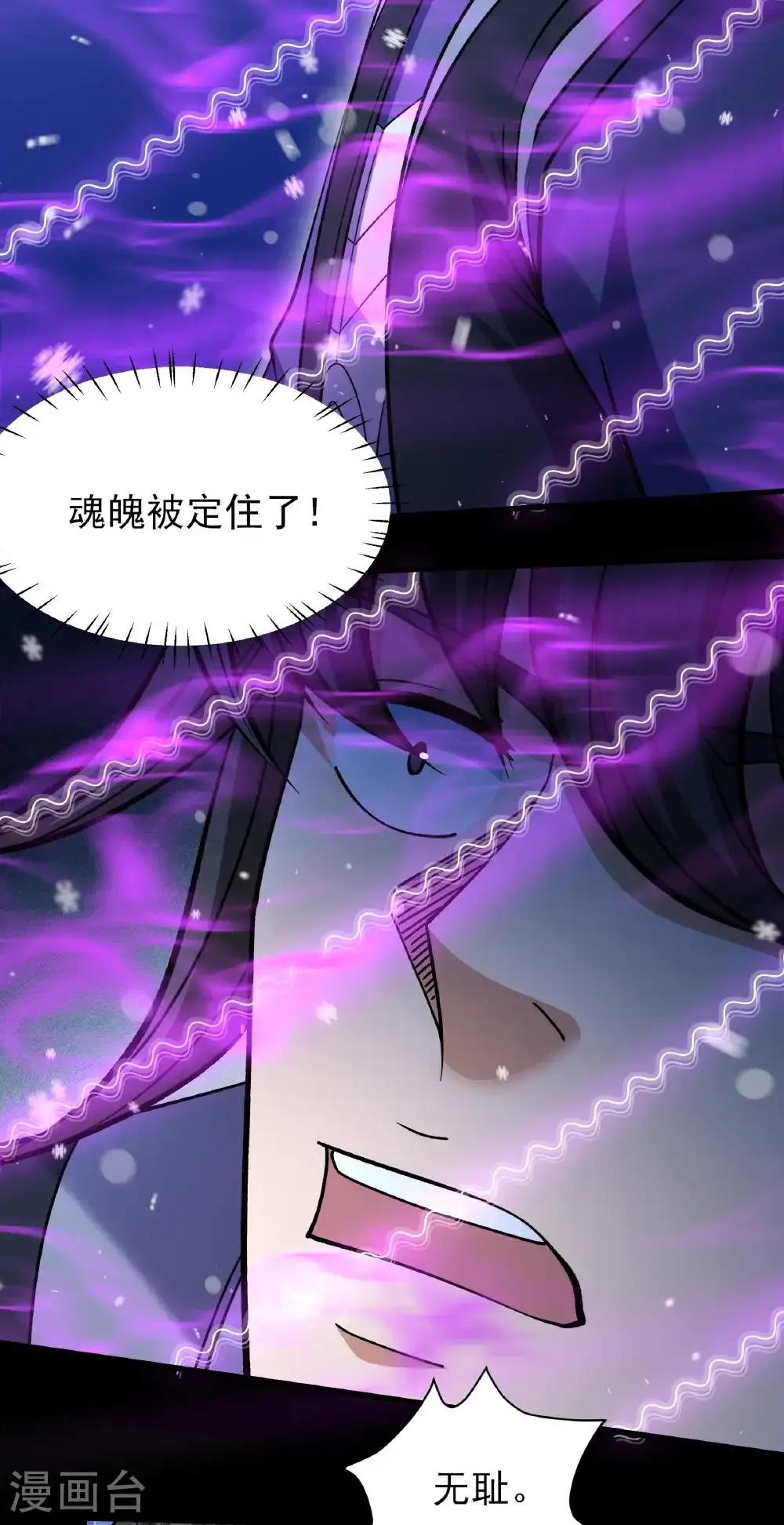 第337话3 力量镇压（3）24