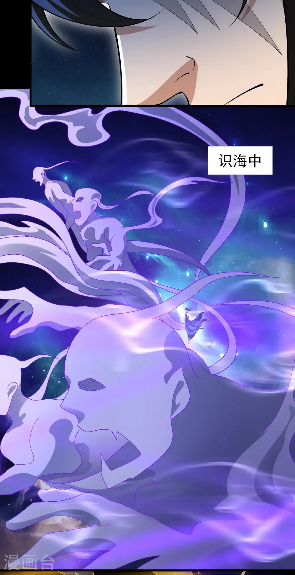 第331话1 敲诈魔头（1）10