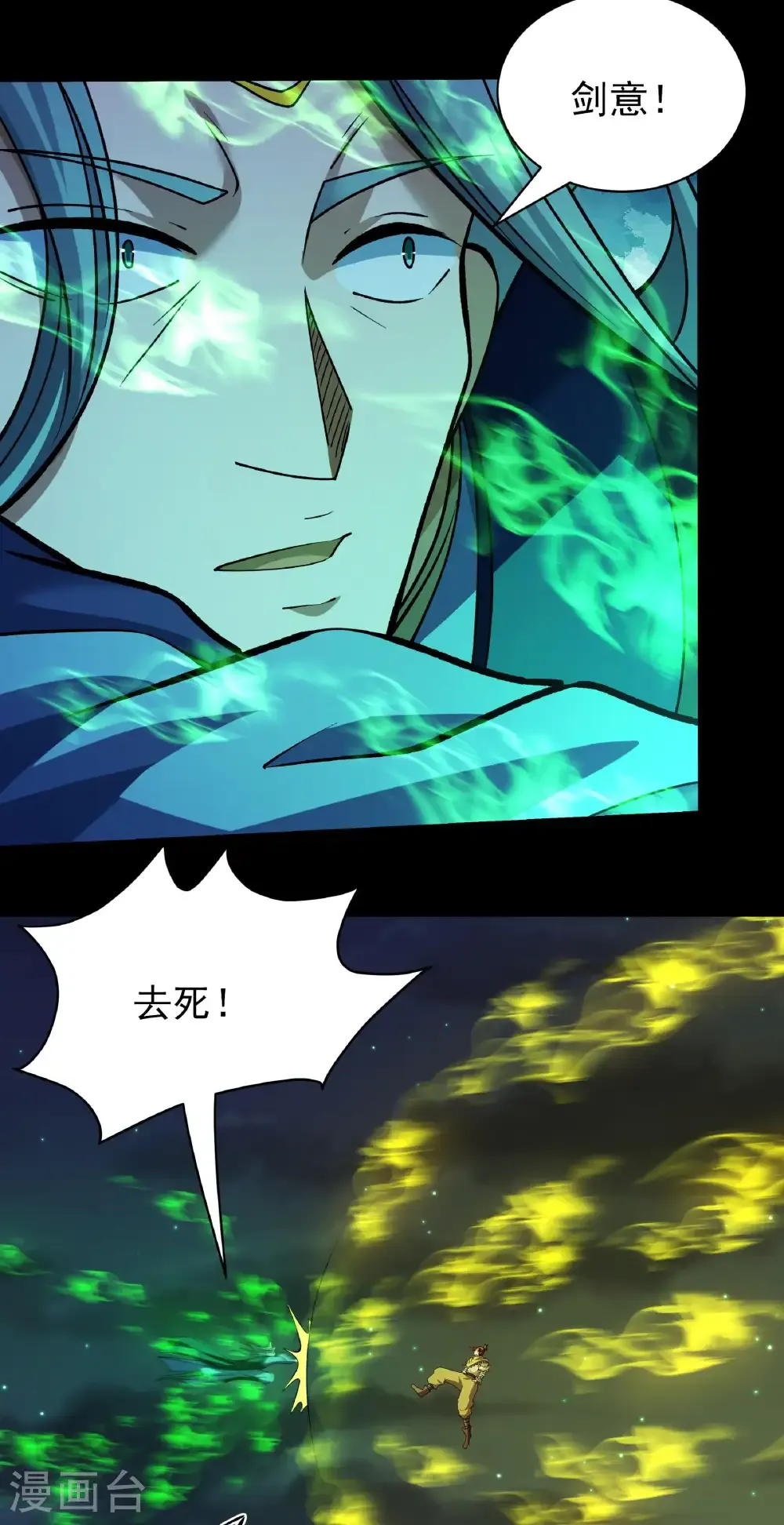 第322话2 玉皇殿（2）2