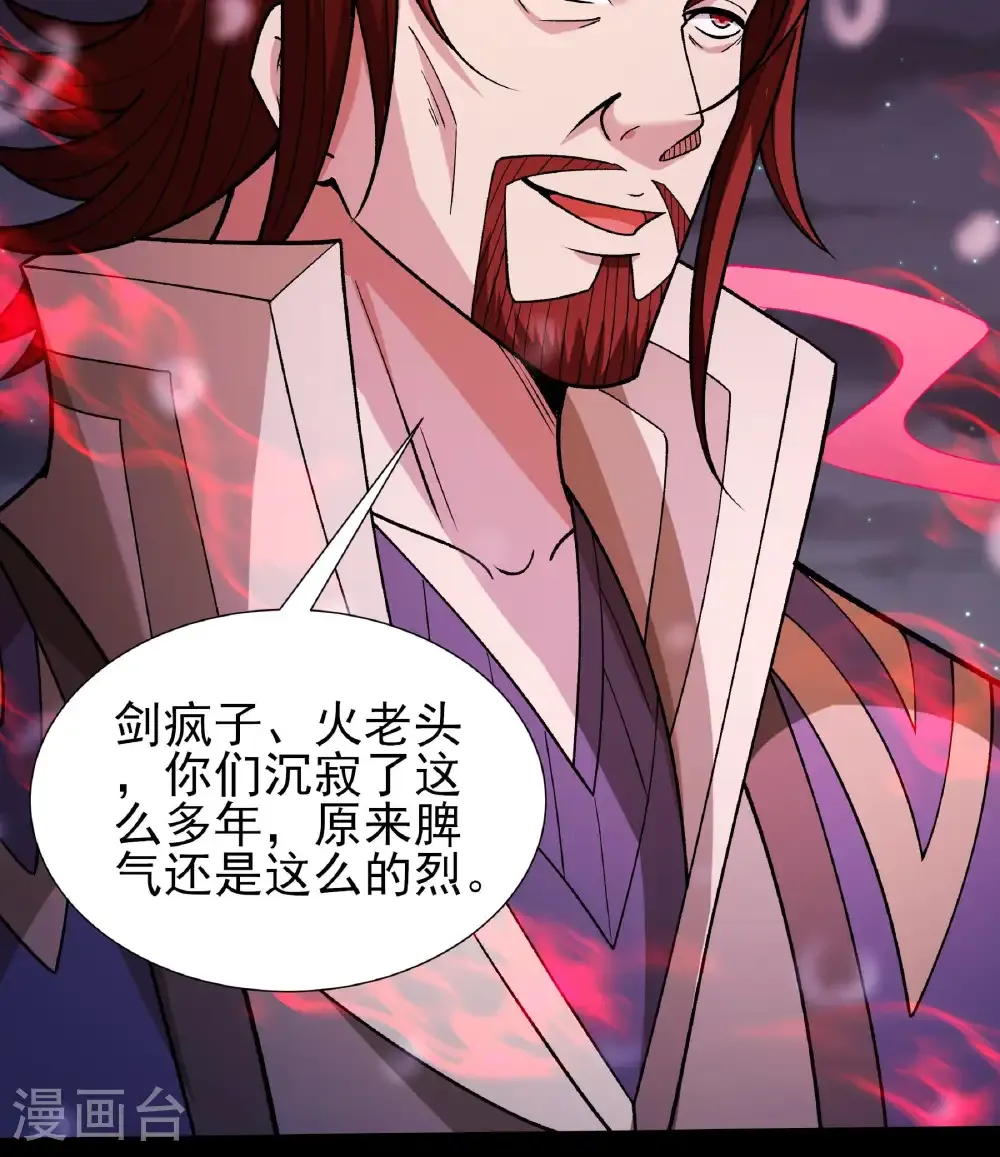 第334话3 谁有罪（3）29