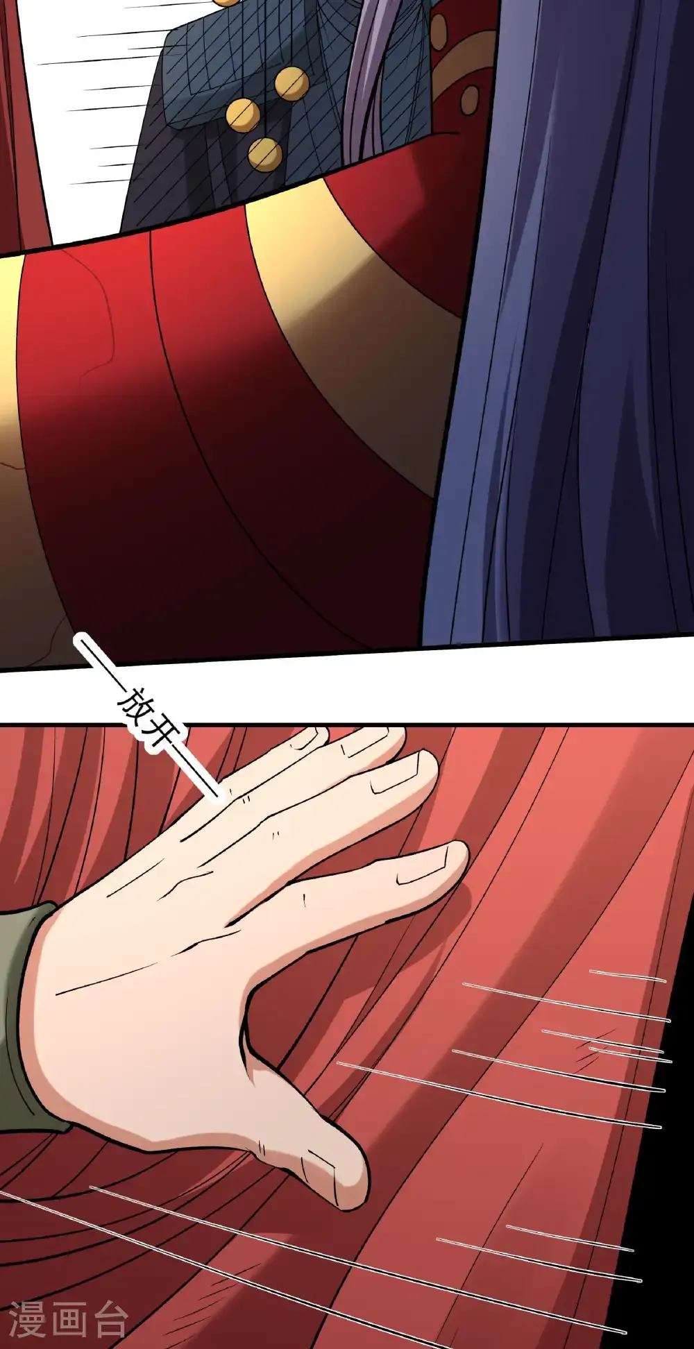 第328话2 龙将追捕（2）7