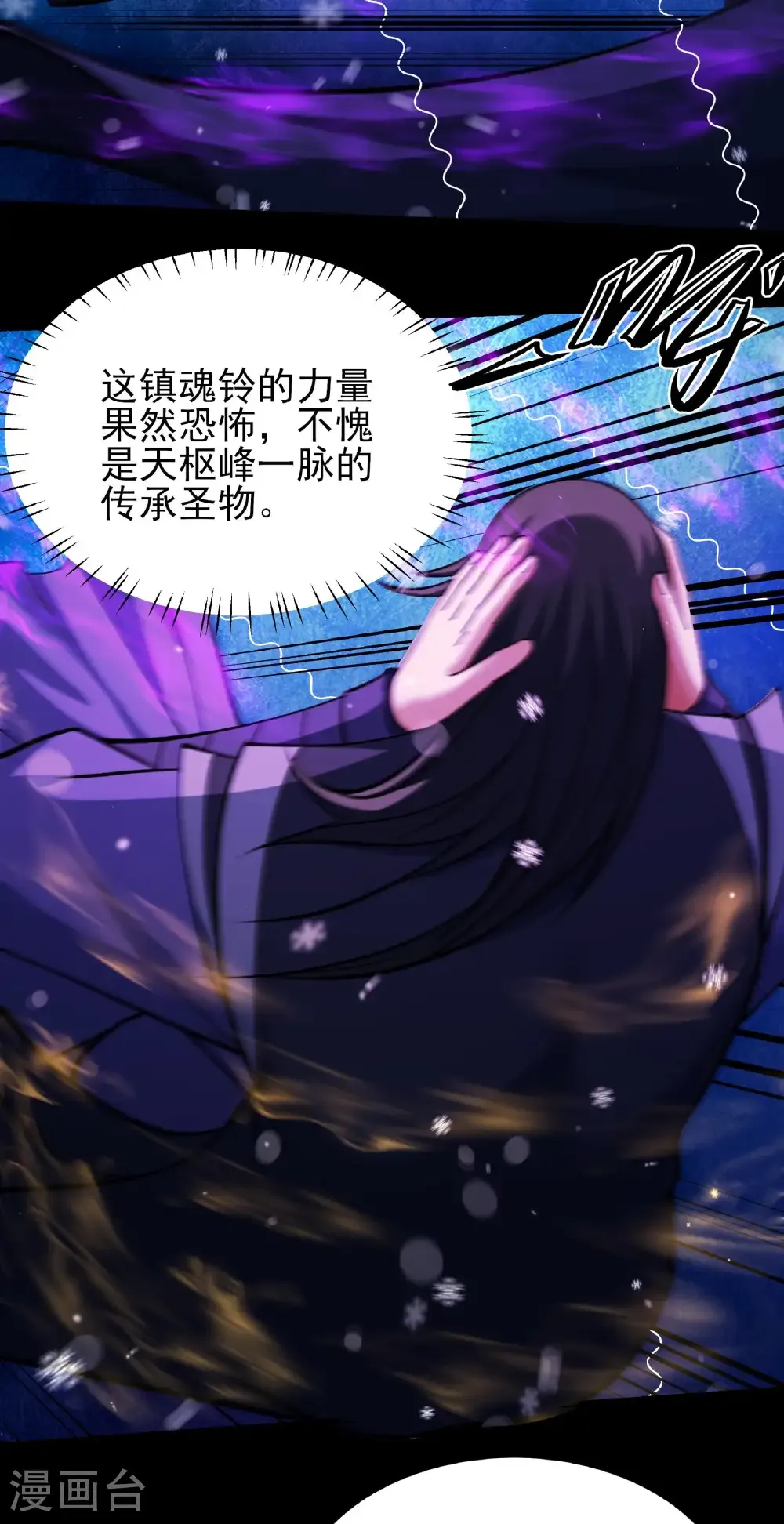 第337话2 力量镇压（2）24