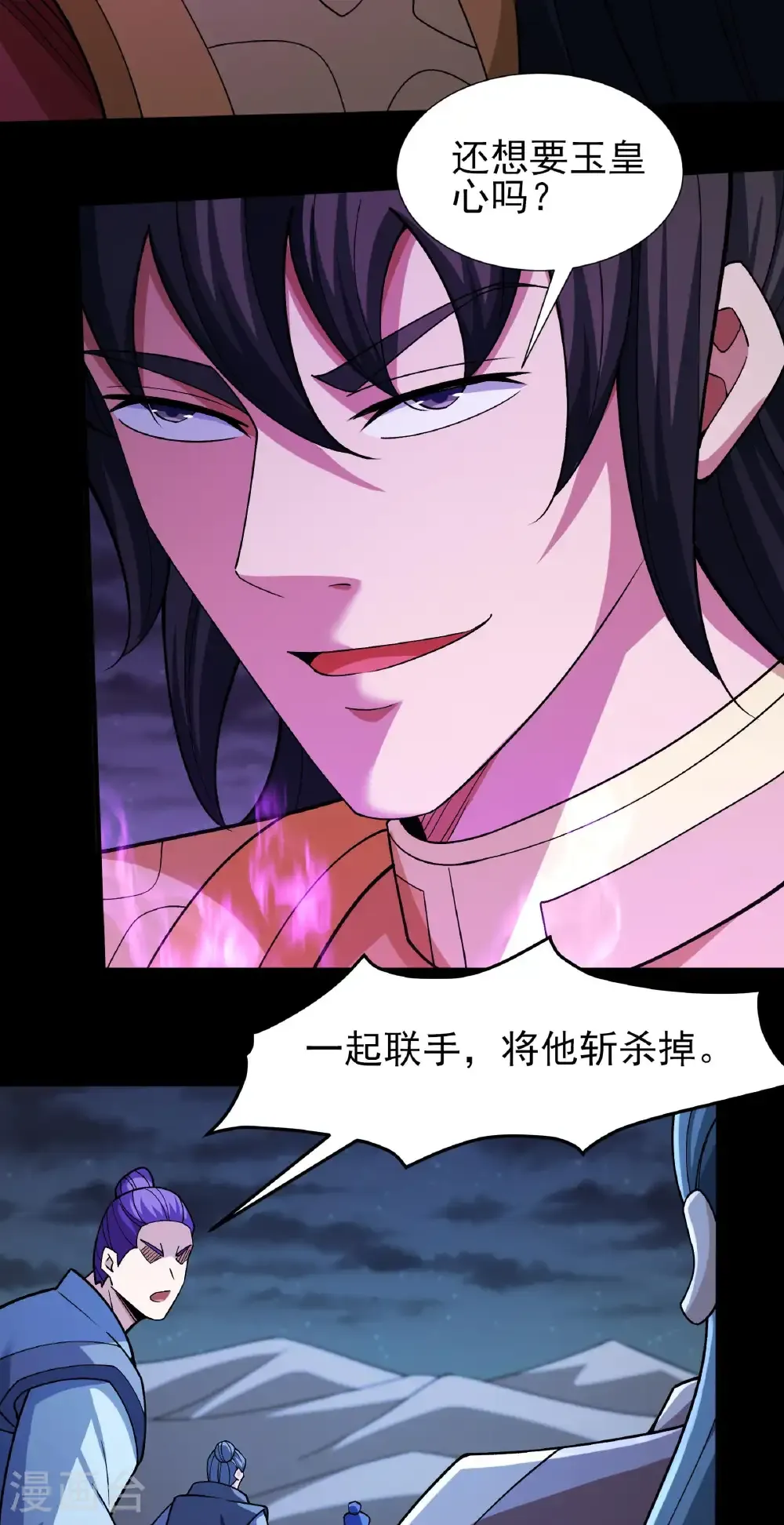 第325话2 宫殿之威（2）5