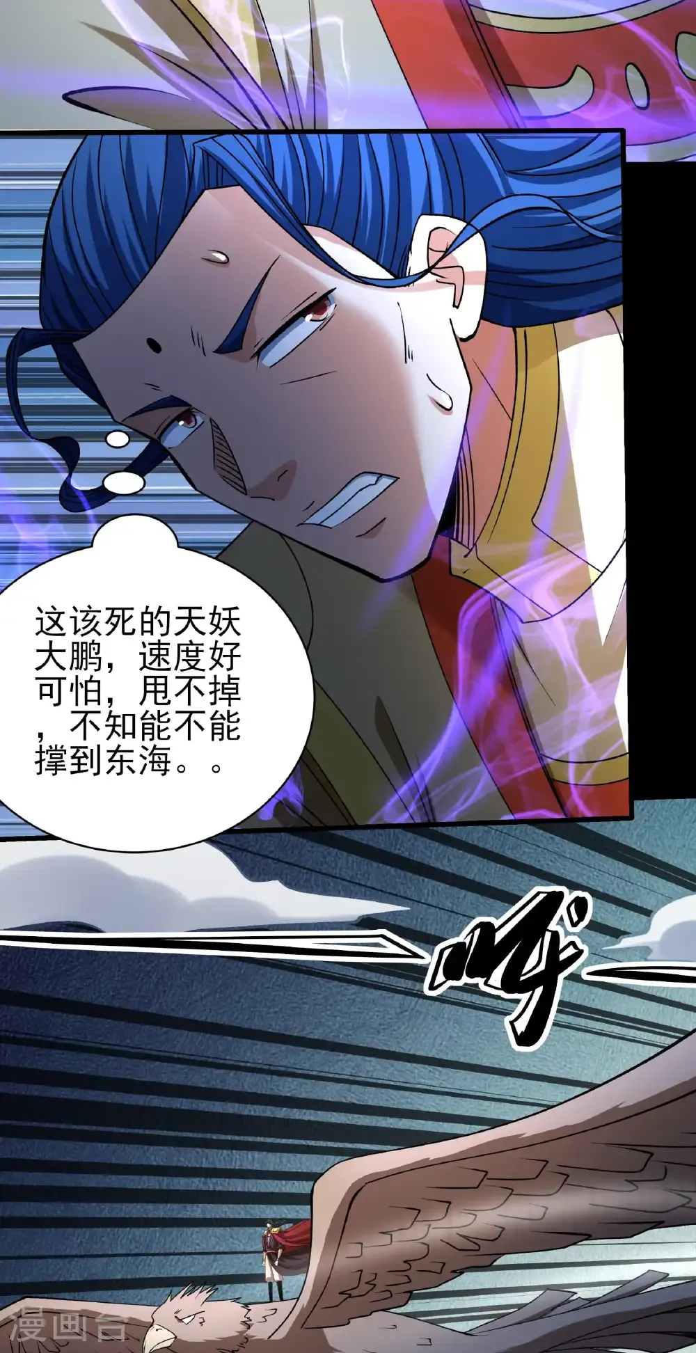 第326话2 追杀（2）4