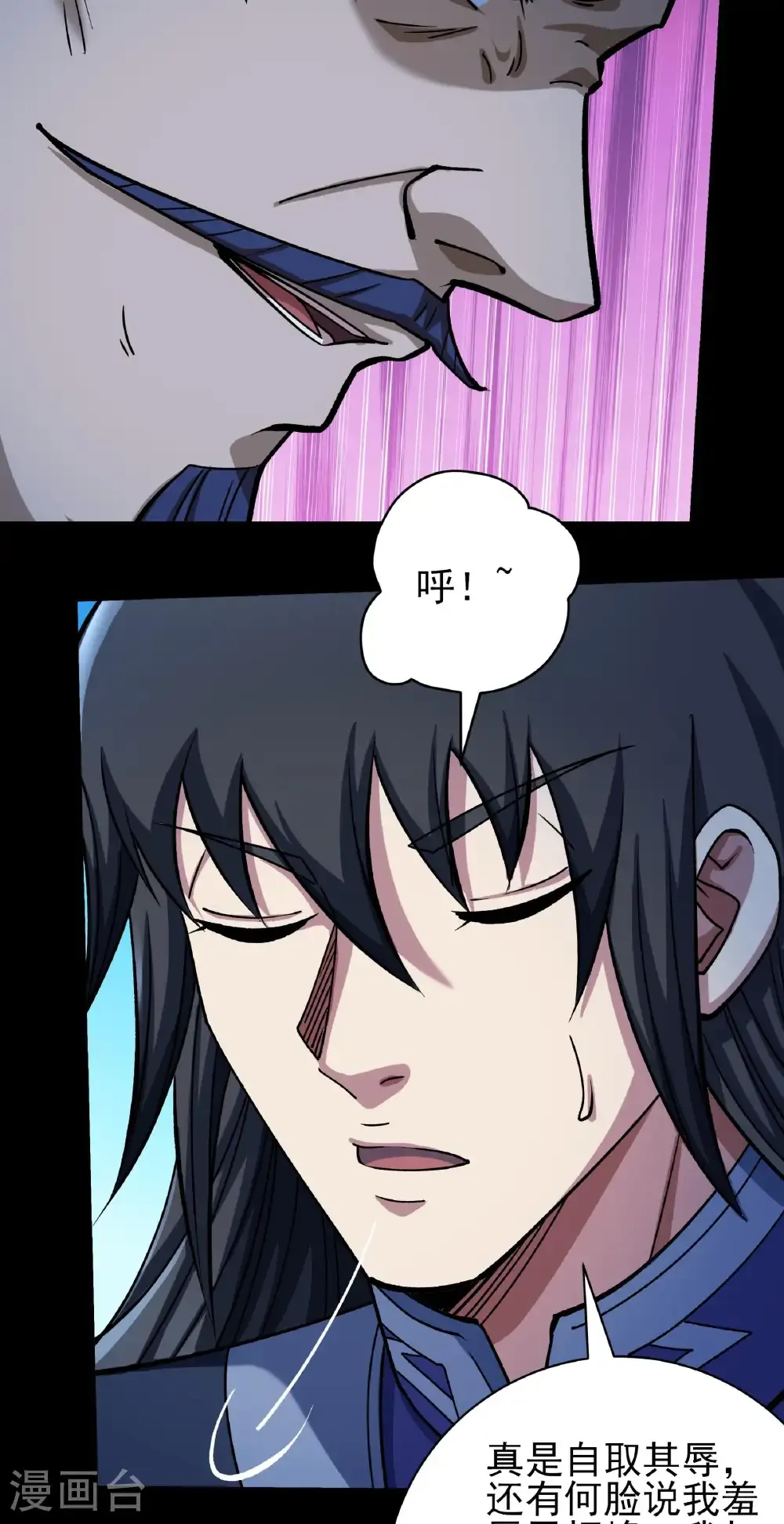 第334话1 谁有罪（1）26
