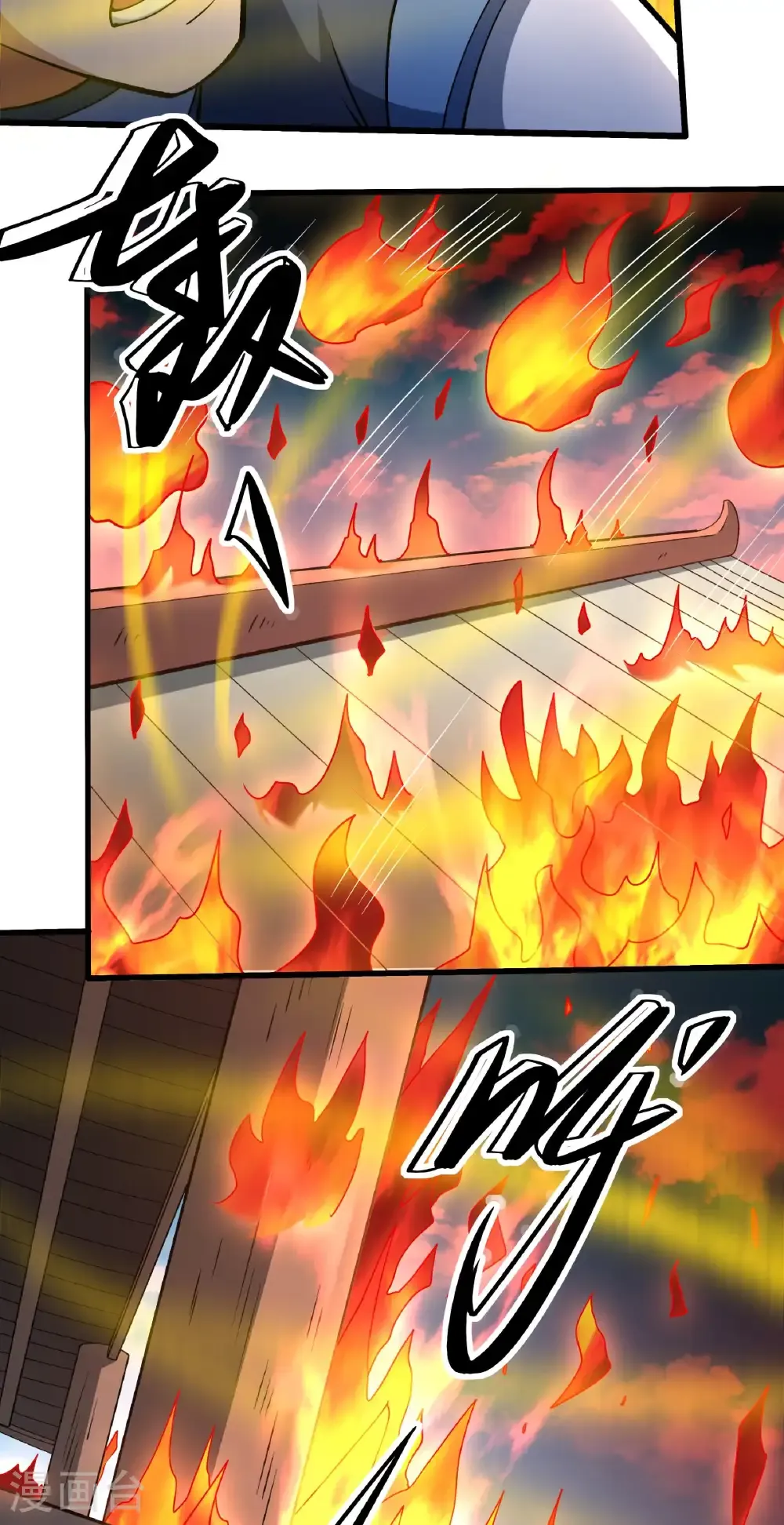 第329话1 猖狂的林枫（1）24