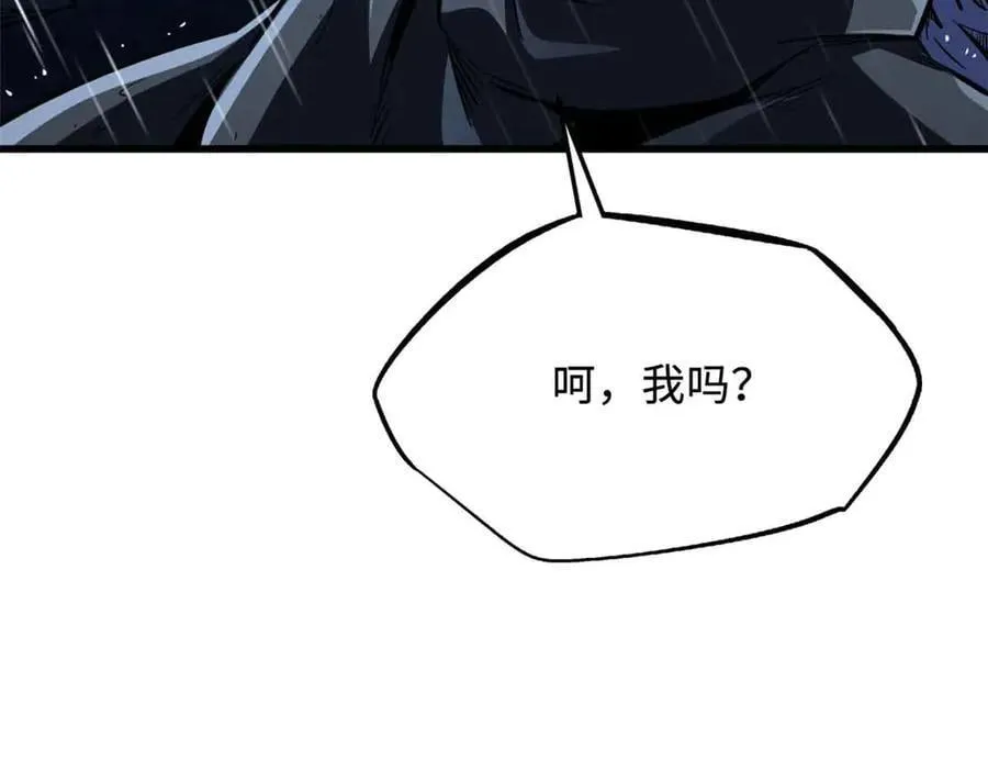 361 雷兽对峙54