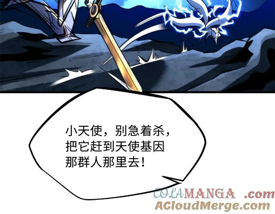 362 斩杀雷牛48