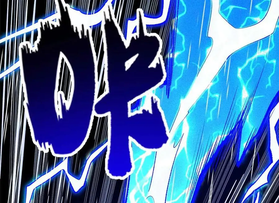 361 雷兽对峙69