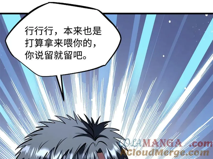362 斩杀雷牛132
