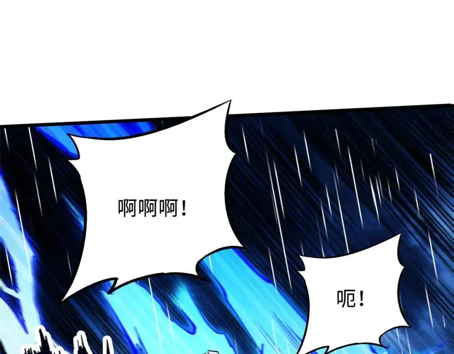 361 雷兽对峙45