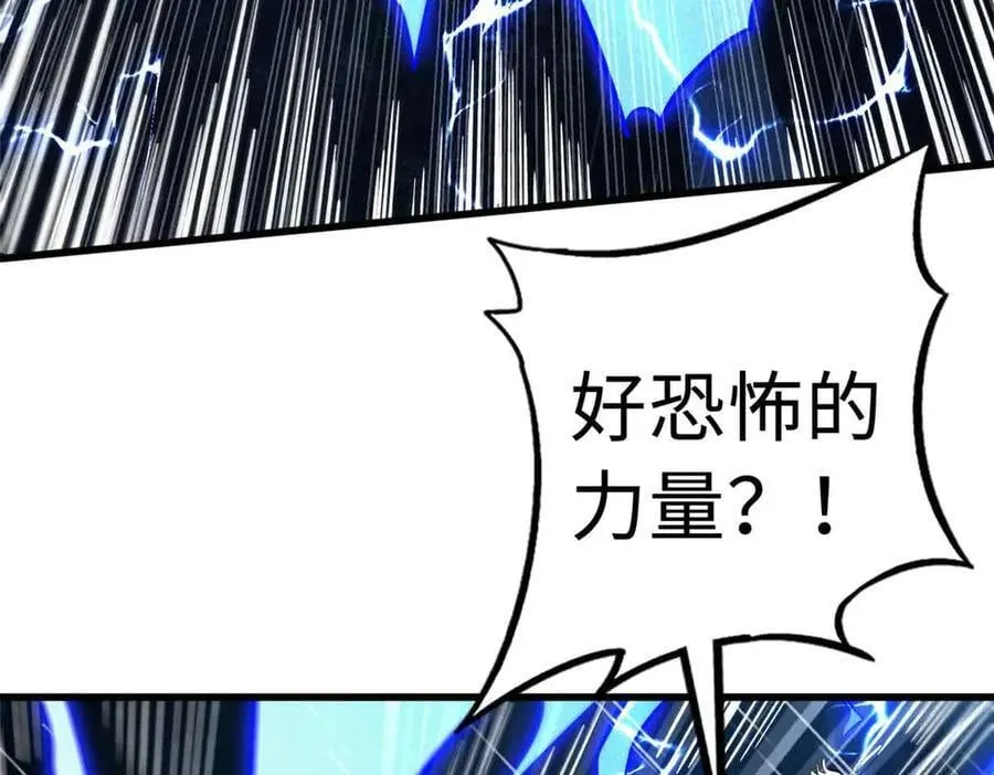 361 雷兽对峙86