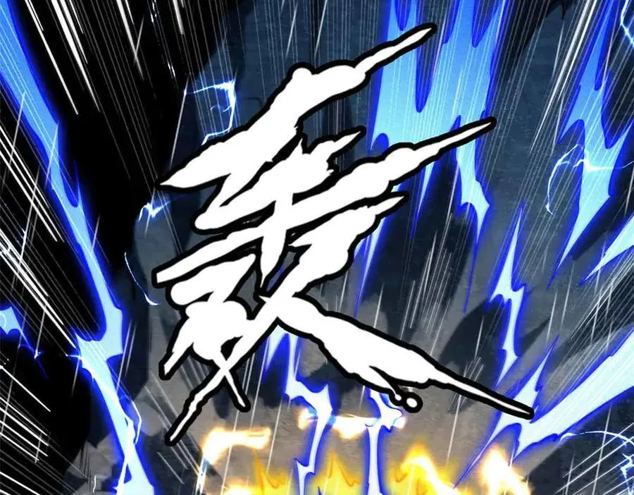 361 雷兽对峙81