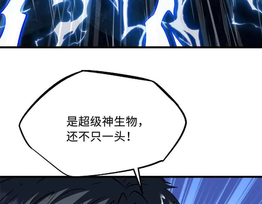 361 雷兽对峙123