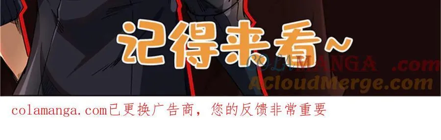 361 雷兽对峙144