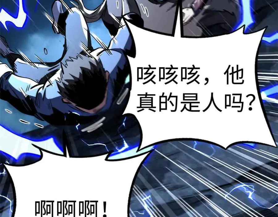 361 雷兽对峙89