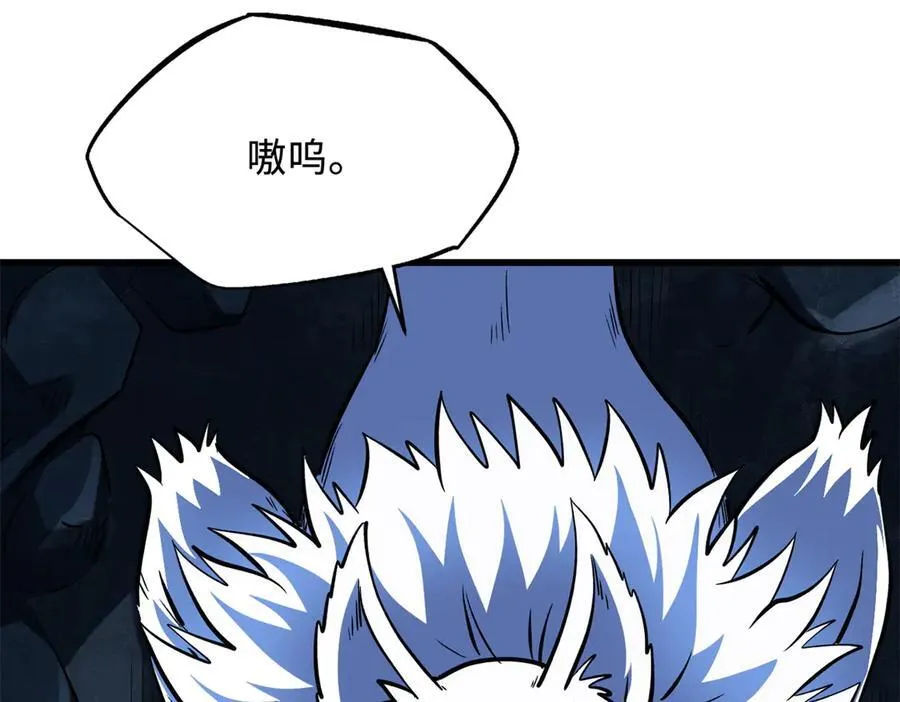 362 斩杀雷牛126