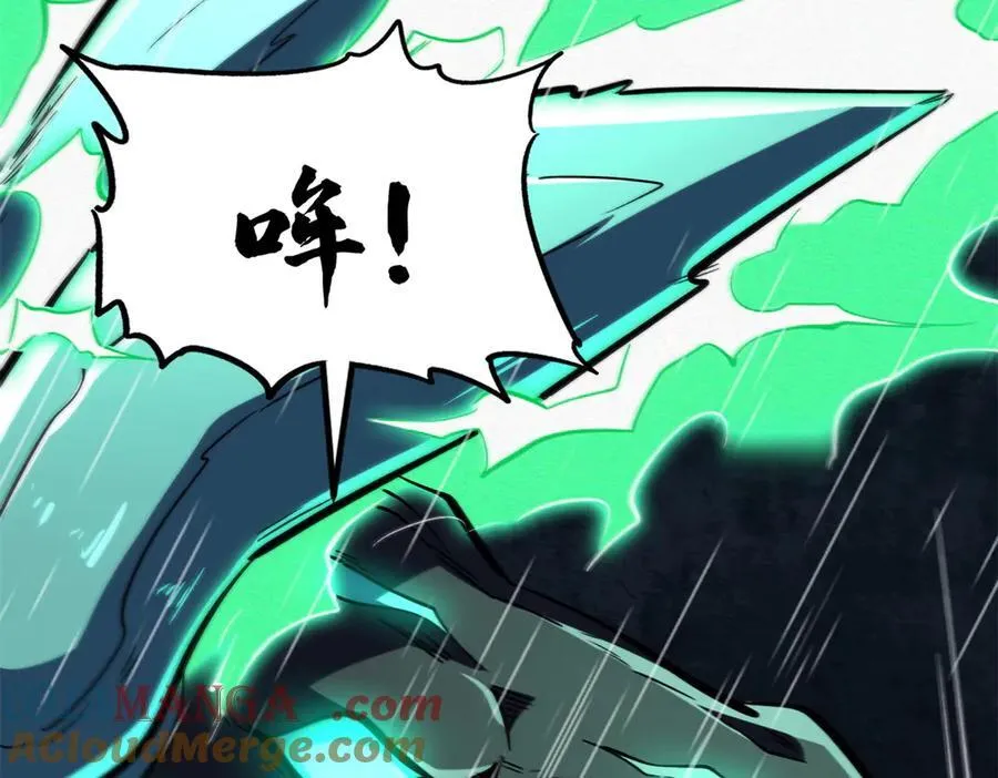 362 斩杀雷牛20