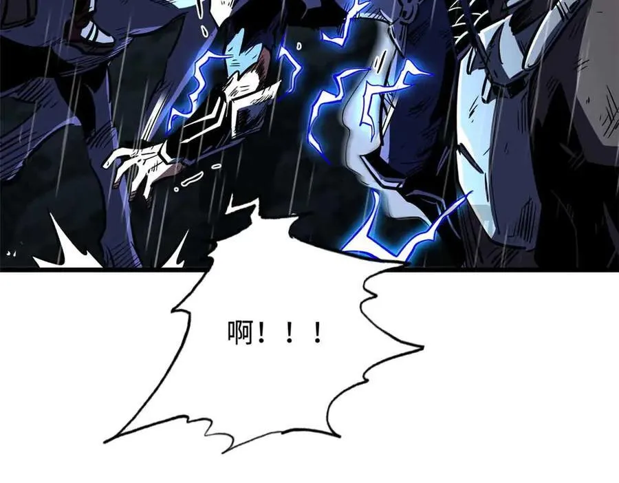 361 雷兽对峙27