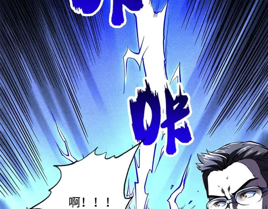361 雷兽对峙23
