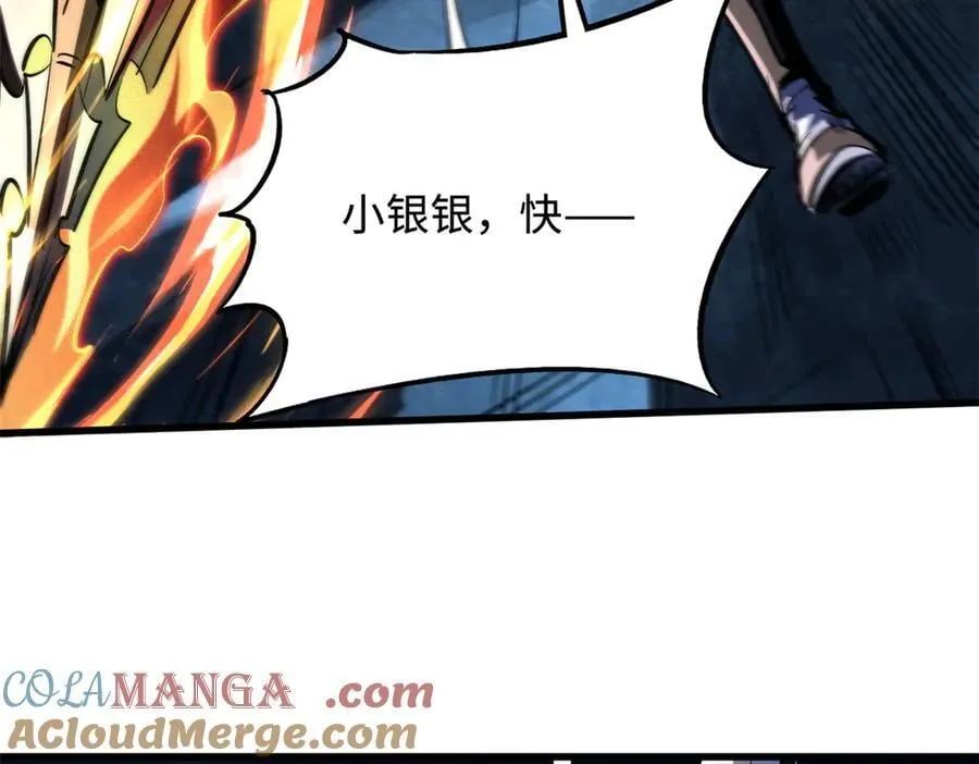 362 斩杀雷牛108