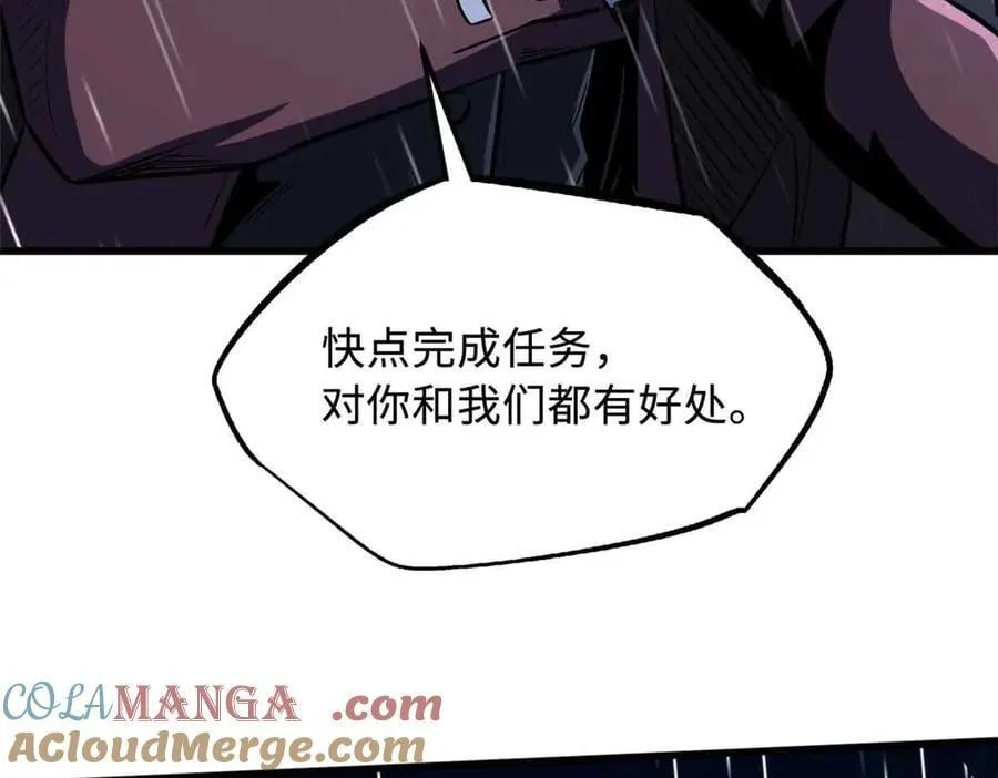 361 雷兽对峙64