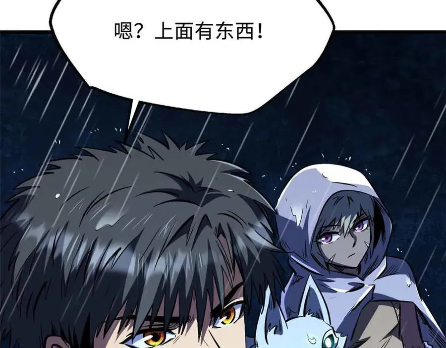 361 雷兽对峙114