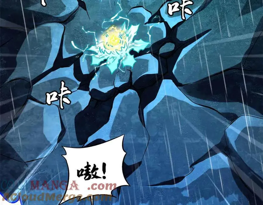 361 雷兽对峙120