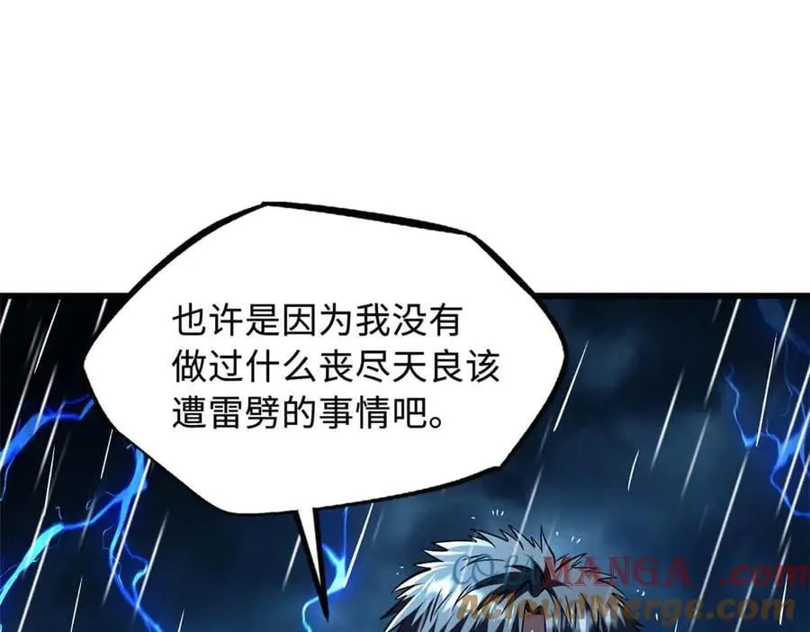 361 雷兽对峙56