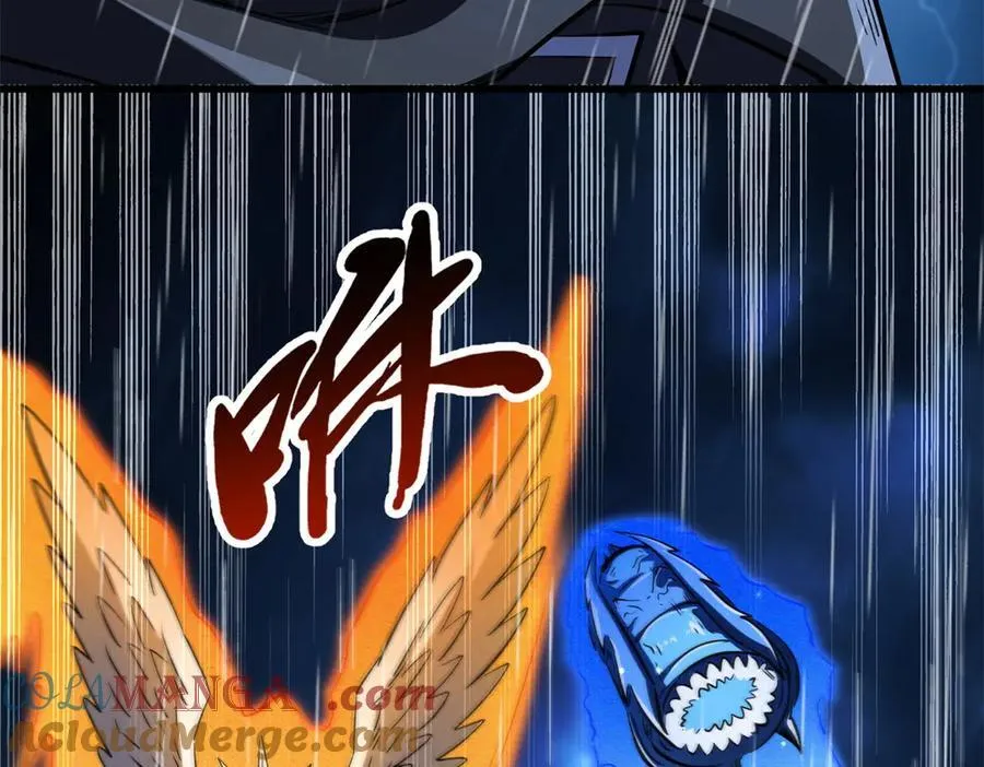 362 斩杀雷牛12