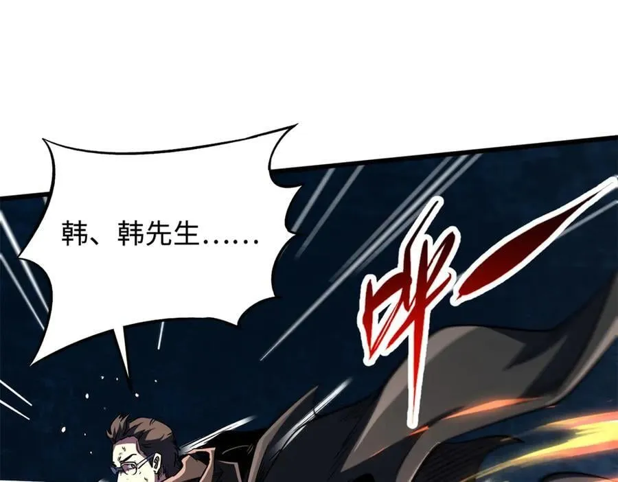 362 斩杀雷牛74