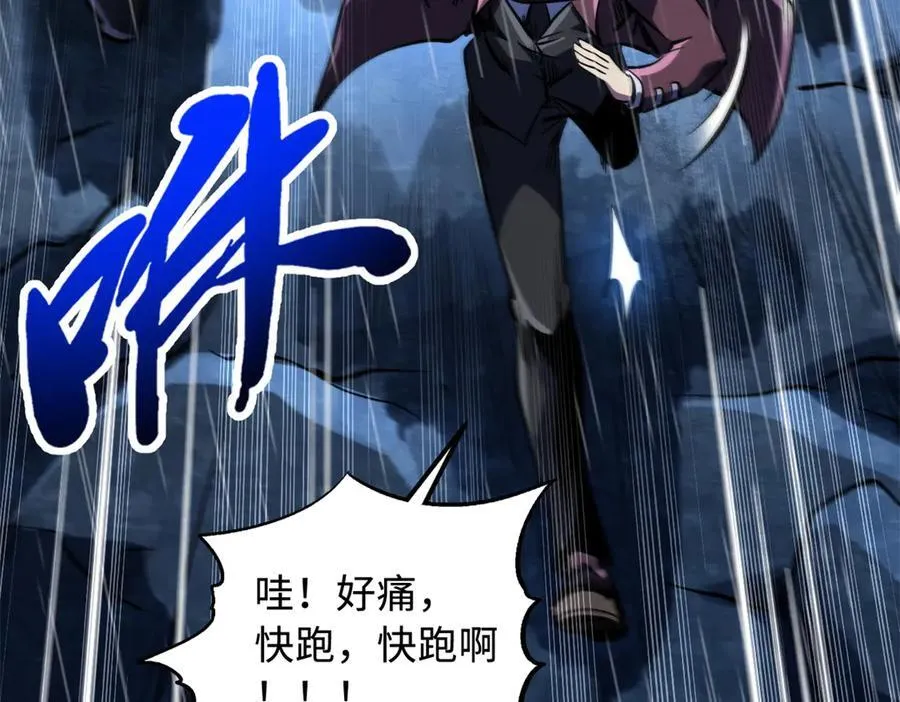 362 斩杀雷牛65