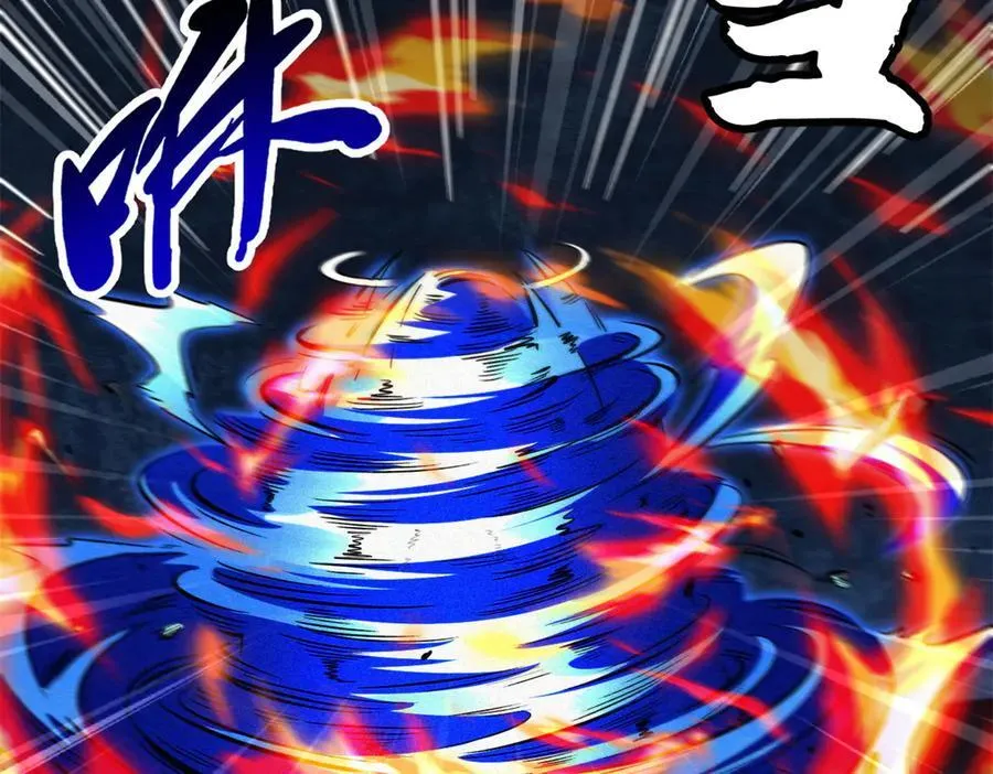 362 斩杀雷牛42
