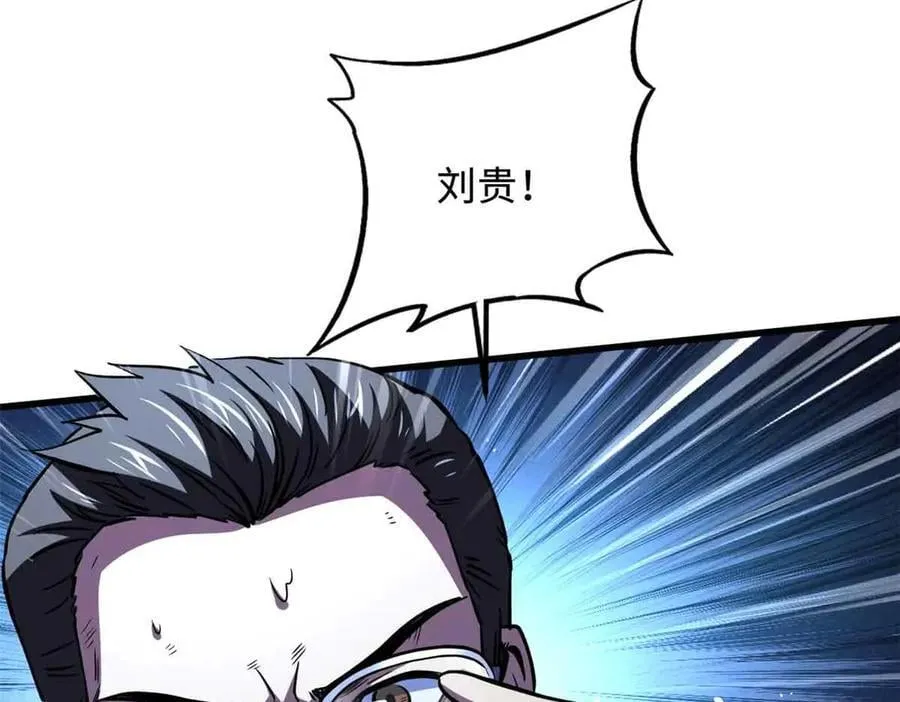 361 雷兽对峙42