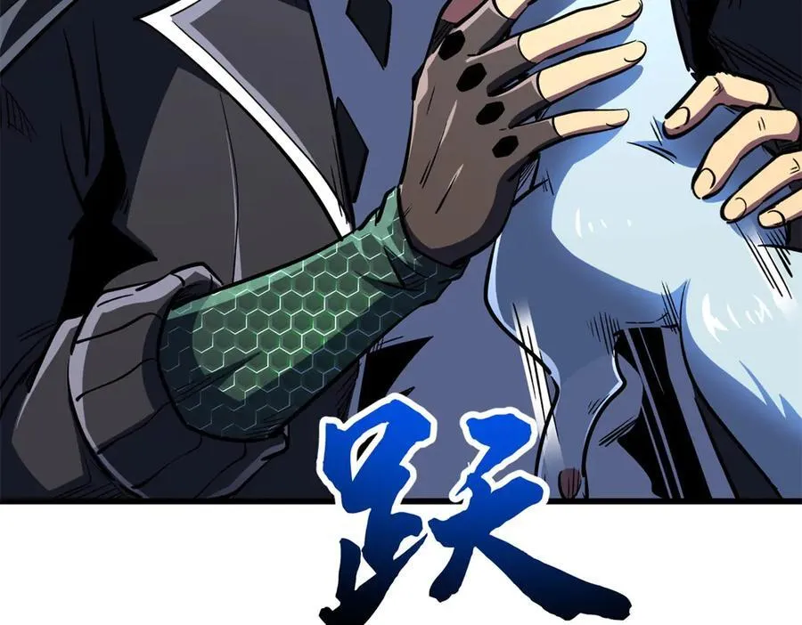 362 斩杀雷牛134