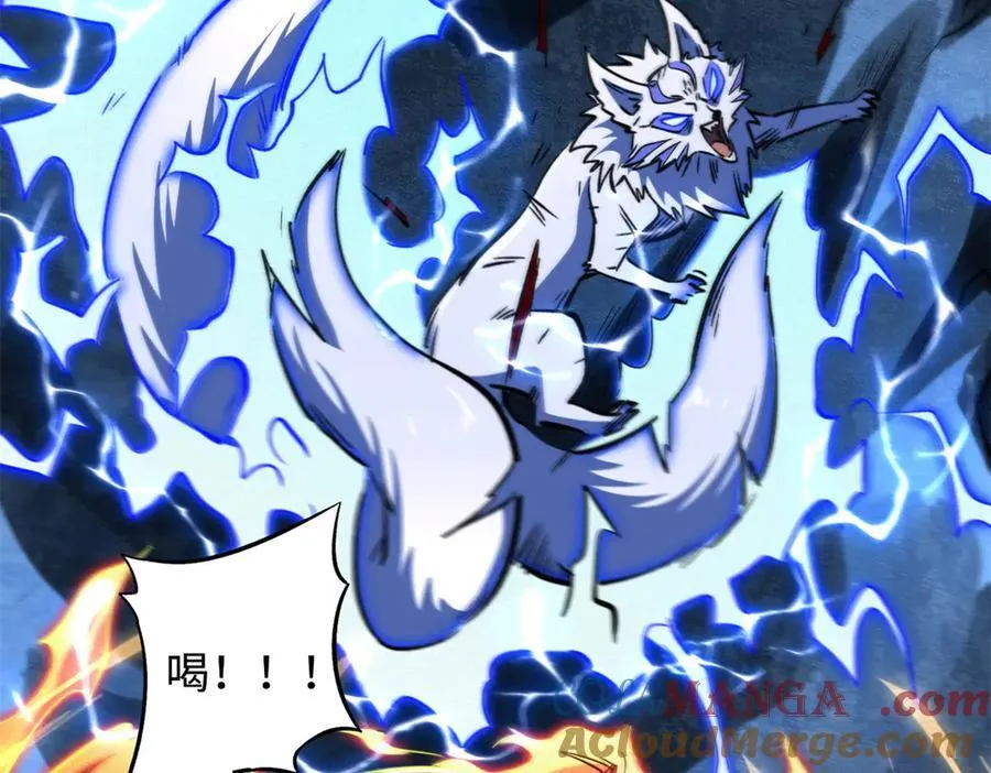 362 斩杀雷牛80