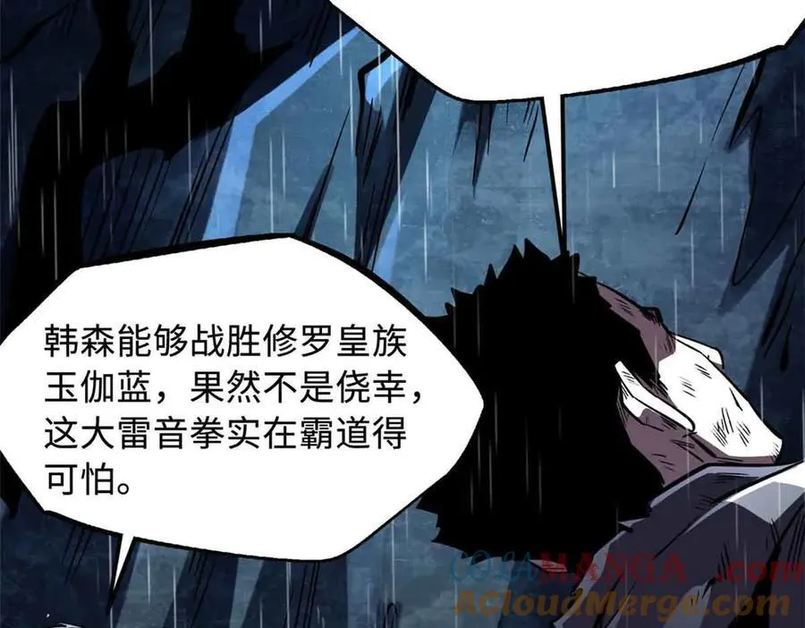 361 雷兽对峙104