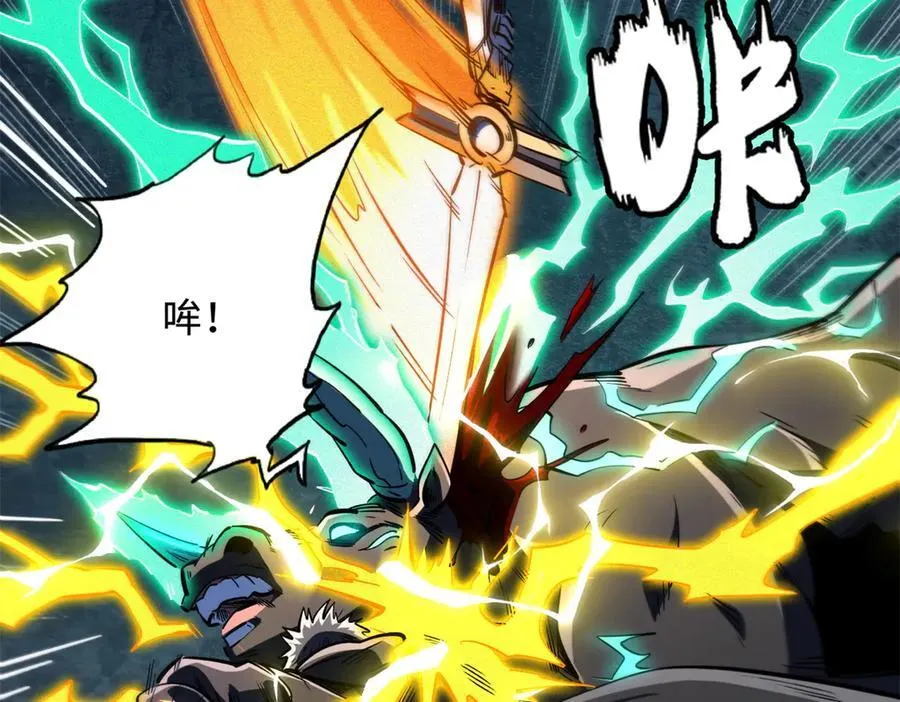 362 斩杀雷牛27