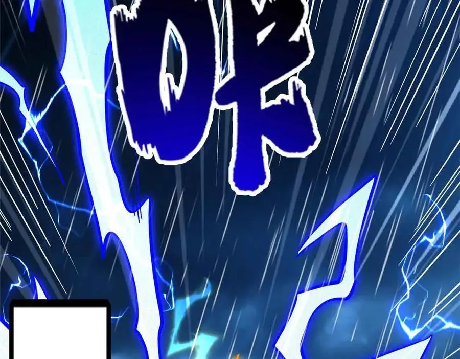 361 雷兽对峙75